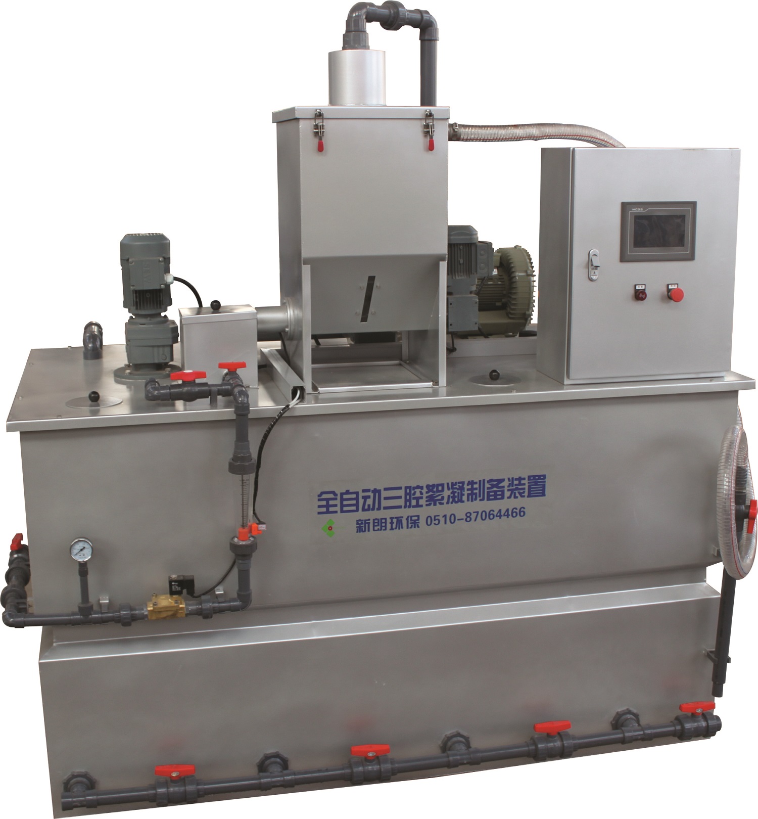 Three cavity preparation flocculation device (stainless steel)